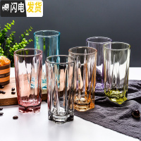 三维工匠加厚耐热 6只装家用玻璃杯套装 茶杯便携喝水杯子酒杯彩色玻璃杯