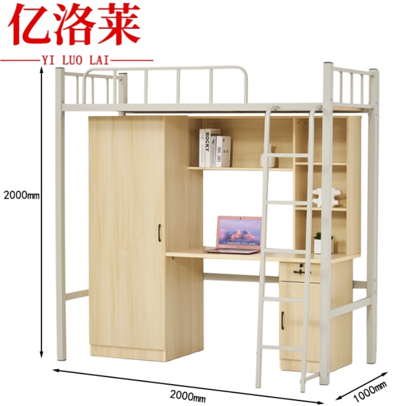 亿洛莱 上床下桌 2*1*2m 张高清大图