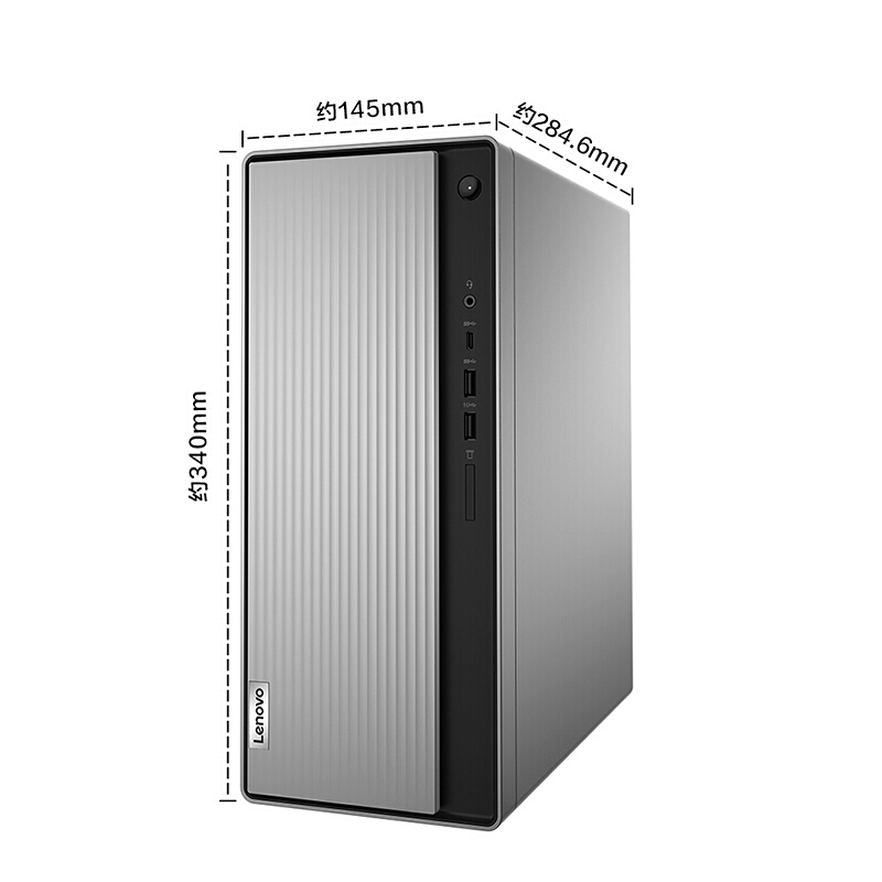 联想(Lenovo)天逸510Pro 11代酷睿分体机台式电脑 (i5-11400/8G/512G/集显/单主机) 商务办公学习个人家用企业采购台式机