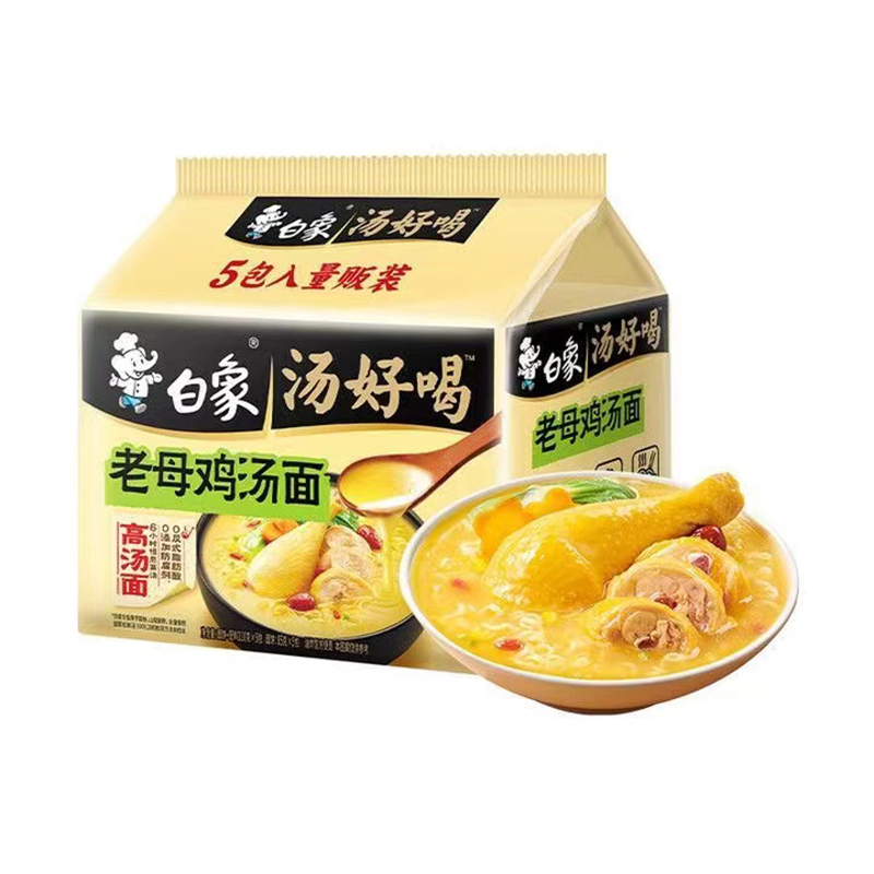 白象汤好喝方便面老母鸡汤面110克*8袋网红泡面方便零速食汤好喝泡面高清大图