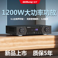 奇声AV-166大功率蓝牙家用5.1家庭影院功放机 专业AV重低音hifi家庭影院KTV音响音箱功放