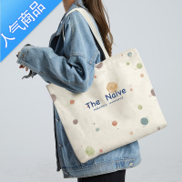 封后帆布包女2022新款夏季日系大容量布袋包学生上课书包单肩手提袋子 浩瀚星空米色按扣