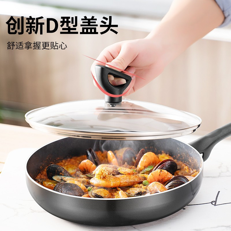 苏泊尔(SUPOR)EJ26MP-01 煎锅平底锅26cm电磁炉燃气通用黑色炒菜锅具牛排锅