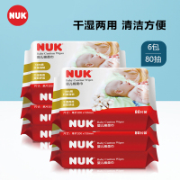 NUK婴儿棉柔巾80抽,6连包