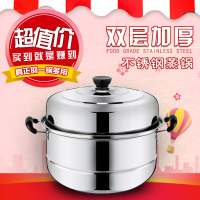 蒸锅不锈钢四层加厚蒸锅3层蒸格汤锅多层家用电磁炉锅具 30cm[三层加厚]