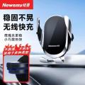 纽曼车载手机支架汽车导航出风口支架金属重力感应V003升级版