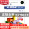 正版 幼儿园区域活动指导手册(角色区) 林玉萍 农村读物 97875048
