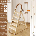 远耐家用梯子折叠伸缩加厚人字梯多功能乔迁梯小型轻便携室内楼梯 奶白巧克力五步梯