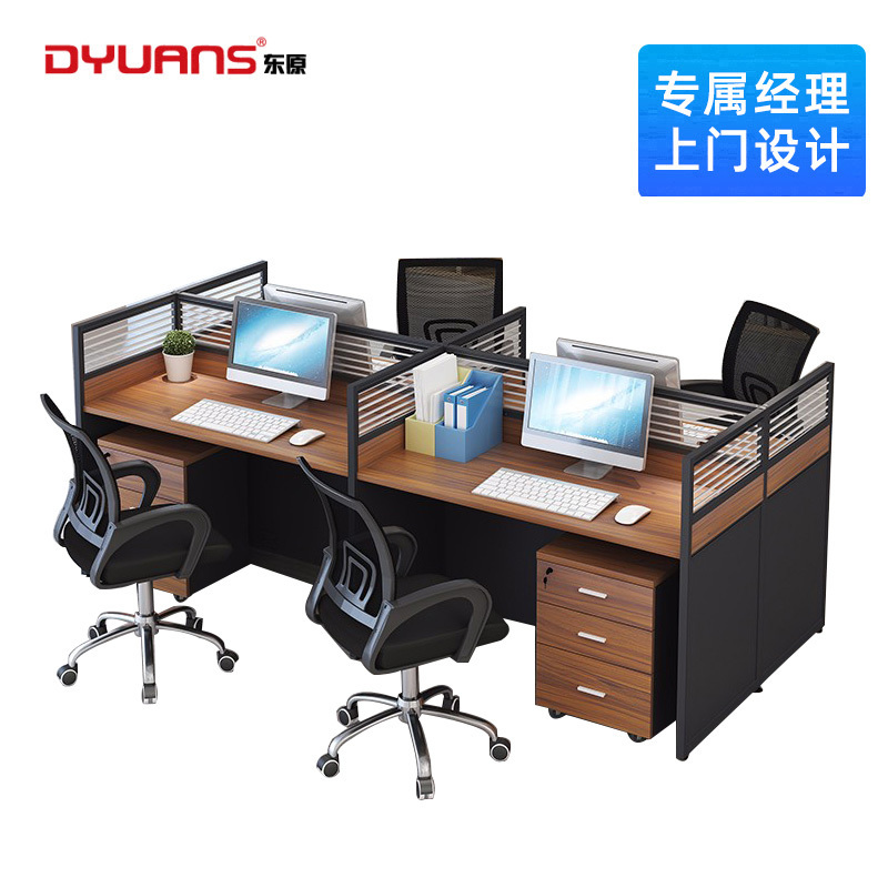 DYUANS东原屏风办公桌2.4米四人位屏风一字型职员电脑桌DY-E2404