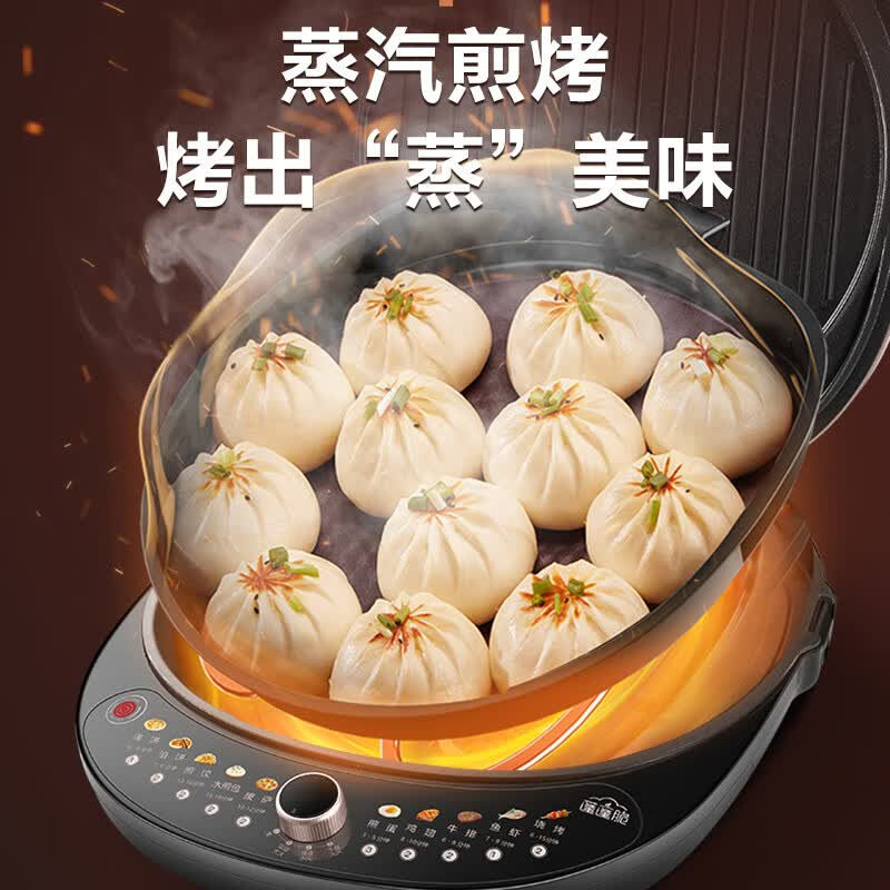 苏泊尔(SUPOR)煎烤机JT34AQ967高清大图