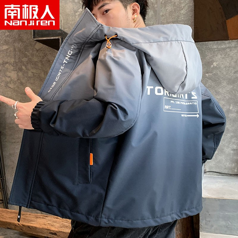 南极人秋季新款外套男休闲宽松渐变上衣韩版青年运动连帽夹克衫男视频