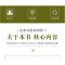 醉染图书电气工程造价员手工算量与实例精析9787112175796
