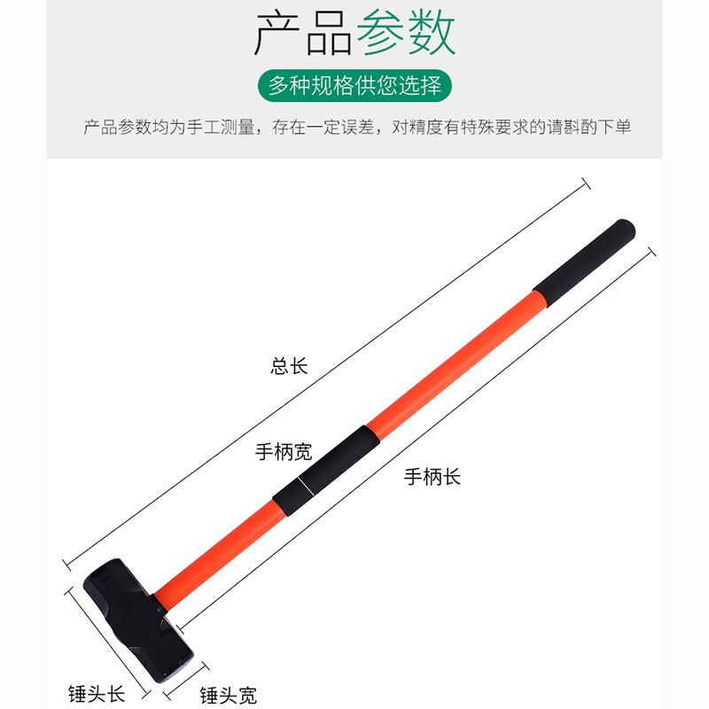 嵋里 消防应急救援八角锤拆砸墙铁锤