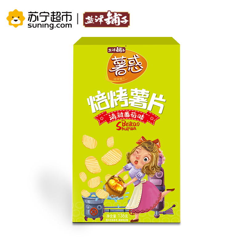 盐津铺子 休闲零食 膨化食品焙烤薯片办公室零食清新番茄味136g