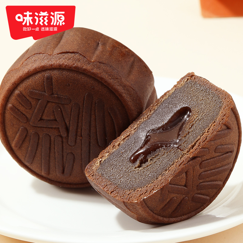 味滋源中秋流心月饼240g奶黄巧克力味整盒