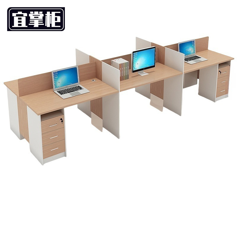 宜掌柜 屏风工位 六人位 张高清大图