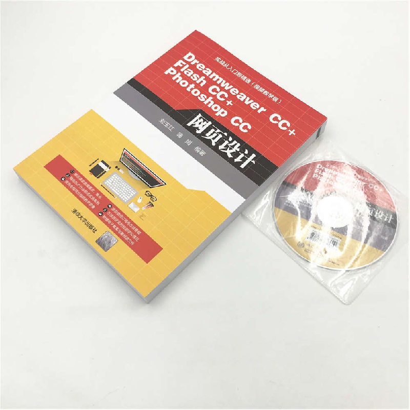 正版 Dreamweaver CC+Flash CC+Photoshop CC网页设计 刘玉红,蒲高清大图