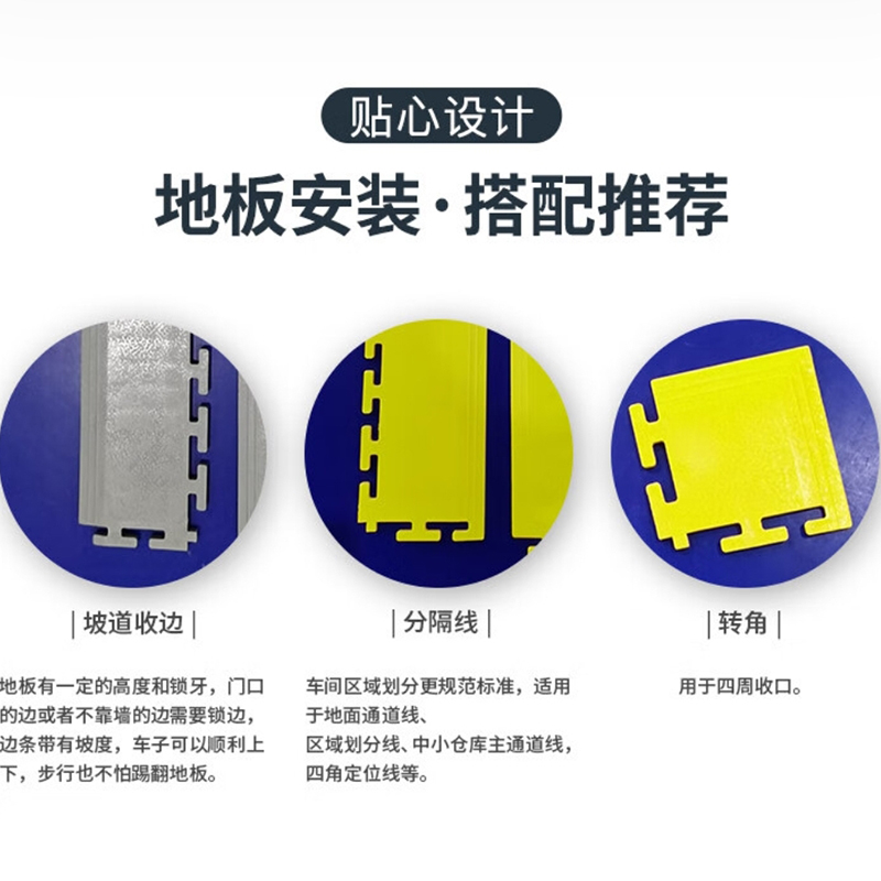 洁力 PVC塑料地板地垫用坡道收边50cm×8.5cm×5mm 灰色 单位:根高清大图
