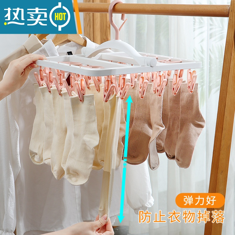 敬平防风晾衣夹宿舍多夹子晒衣架塑料衣服夹袜子晾衣架挂衣钩内裤衣架 粉色-32夹[可折叠/防滑无痕] 1个高清大图