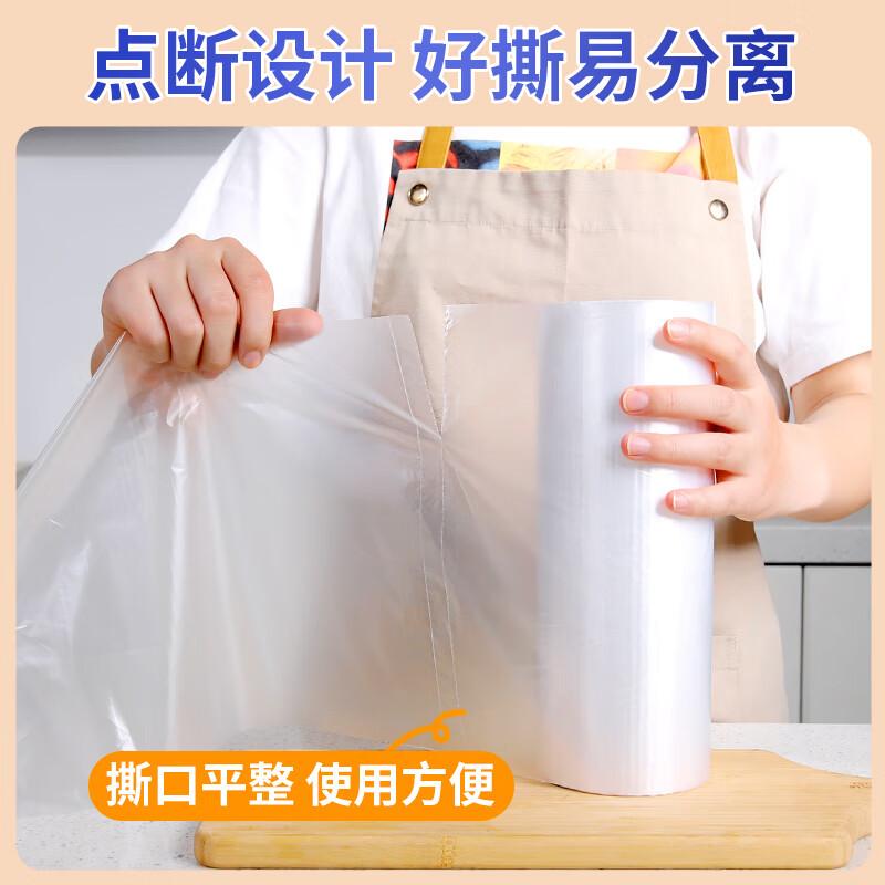 宜之选 3349商用连卷点断式大号食品保鲜袋35x45cm*15um*400只/卷高清大图