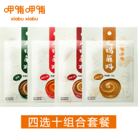 呷哺呷哺 火锅蘸料 4种口味选120g*10袋 麻酱/芝麻酱 拌菜拌面调料