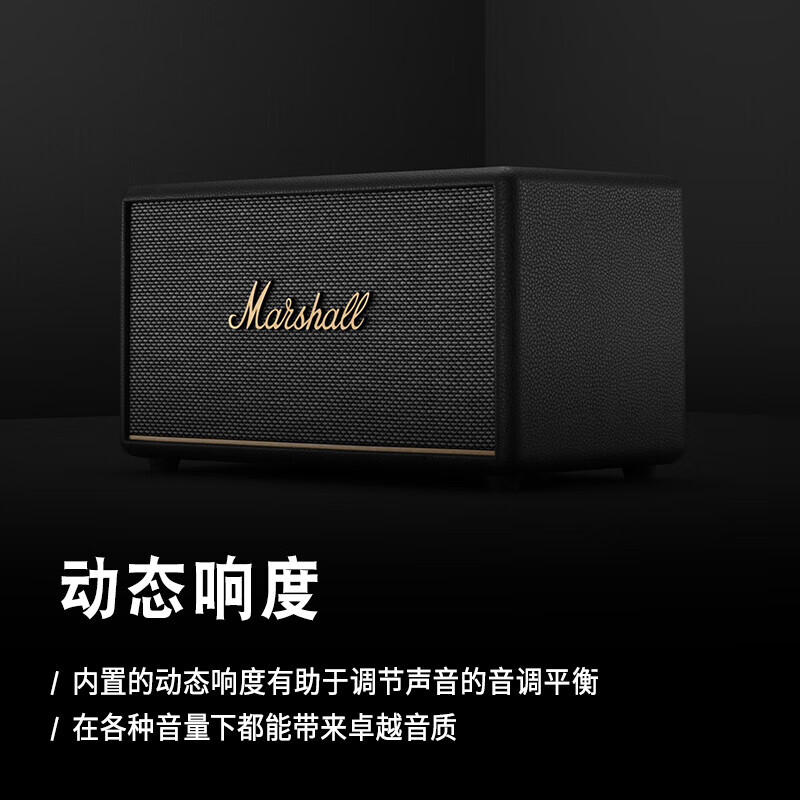 MARSHALL(马歇尔)STANMORE III 音箱3代无线蓝牙摇滚家用重低音音响 黑色高清大图