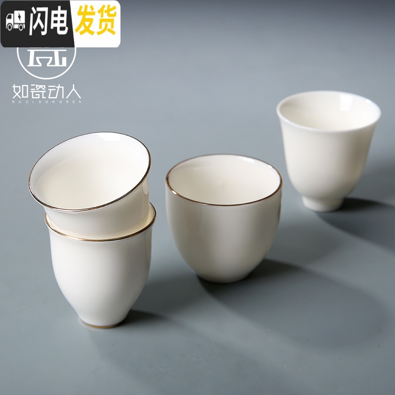 三维工匠德化白瓷茶杯 陶瓷品茗杯功夫茶具羊脂玉瓷单杯泡茶杯陶瓷 主人杯 纯白--闻香杯高清大图