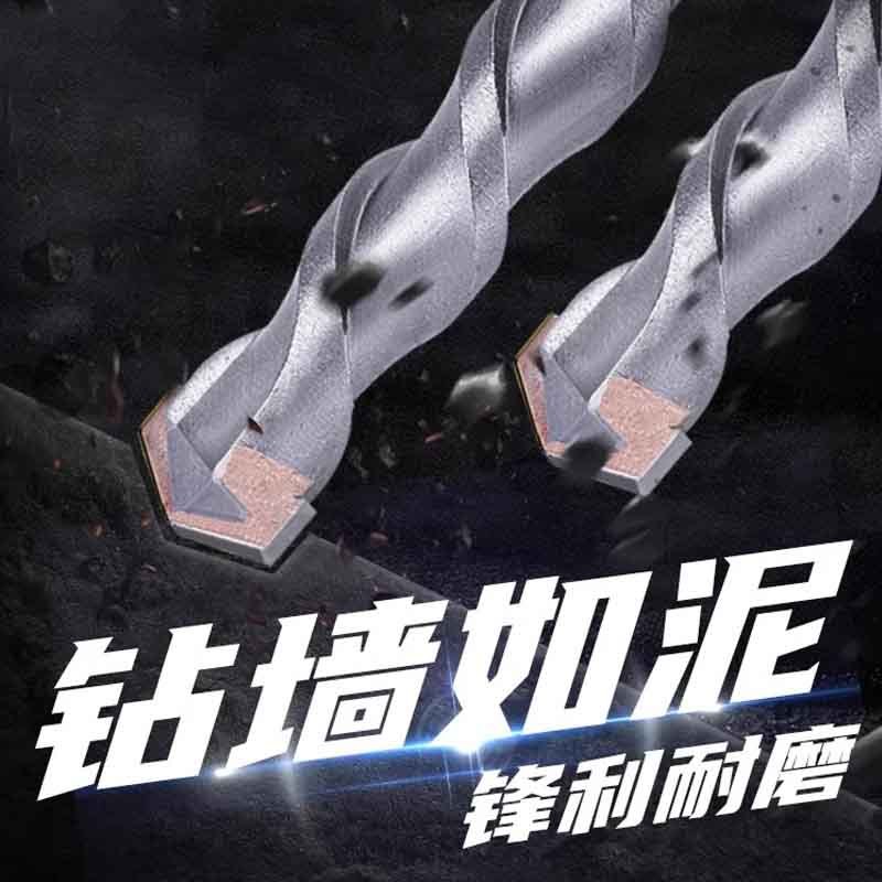 东成 电锤钻头圆柄14*160mm[单支装]