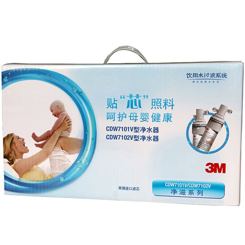 3M净水器母婴款3M净水器CDW7101V家用厨房直饮机净水机自来水过滤器直饮水保留矿物质 CDW71 2.2升大流量高清大图