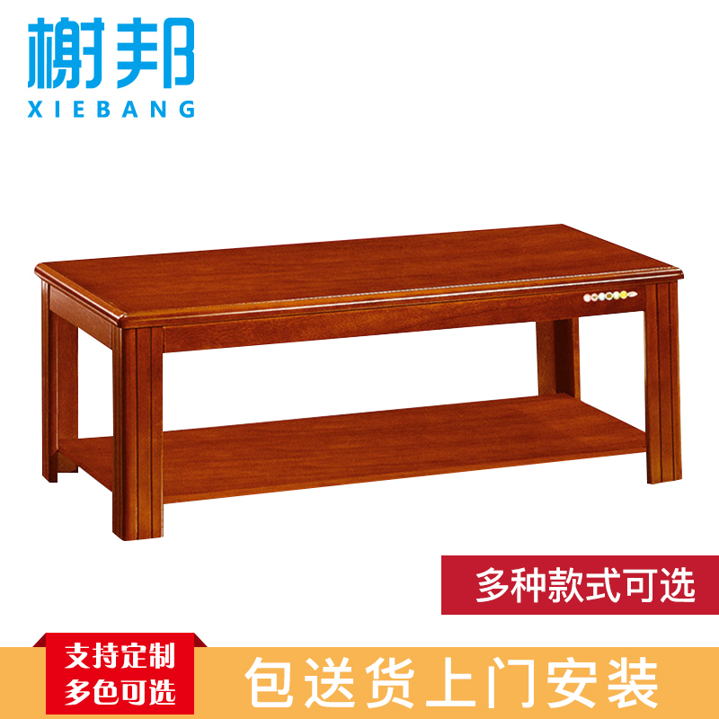 榭邦xb-601茶几 现代简约咖啡桌现代中式茶几办公茶几简约木茶几 xb-1429 胡桃色