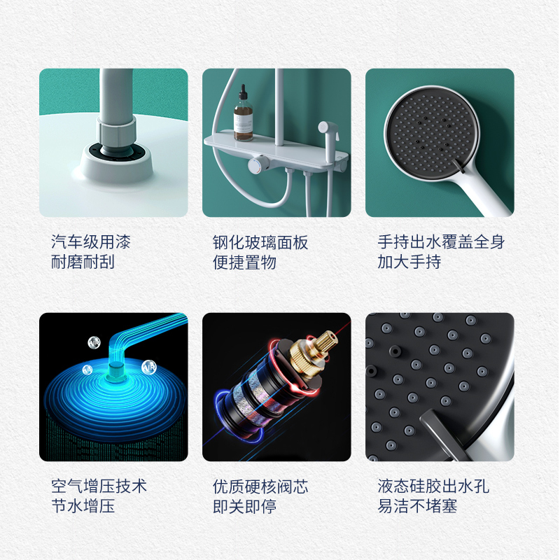 希箭A6花洒套装