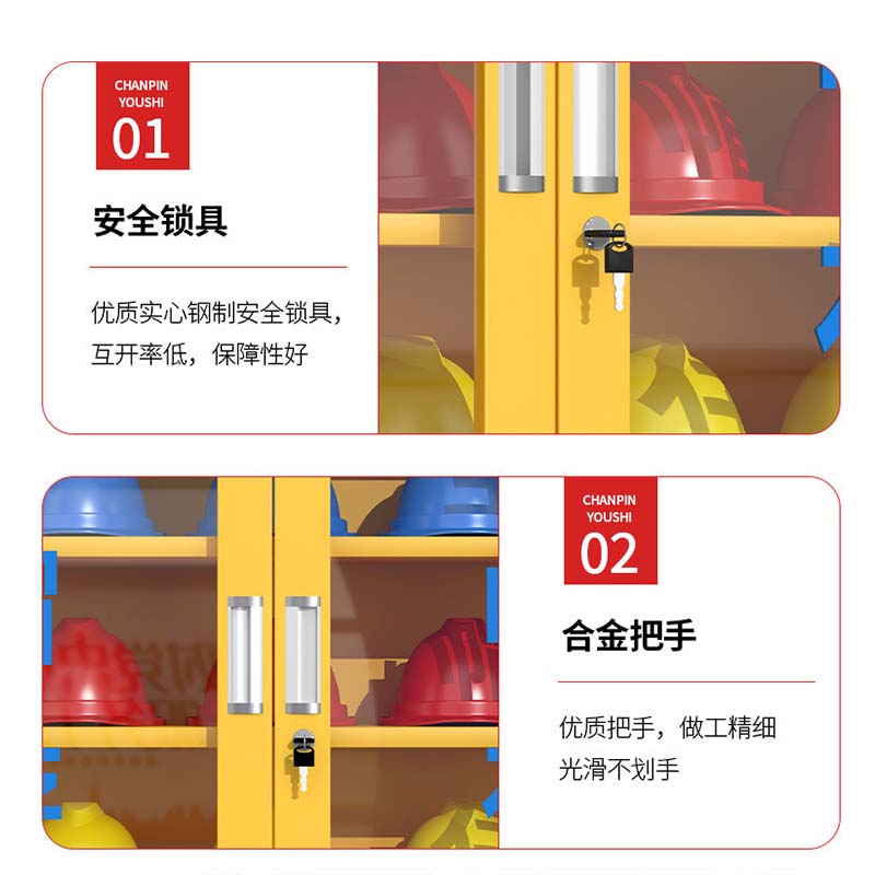 鑫睿辉 安全帽存放柜 28顶 台高清大图