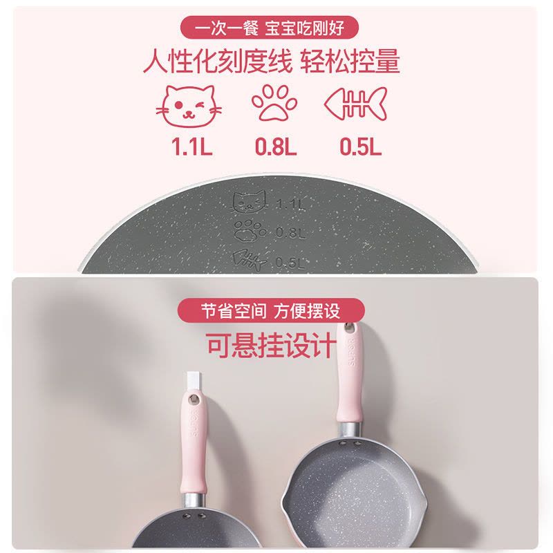 不粘小奶锅宝宝辅食锅多功能泡面热牛奶汤锅燃气电磁炉通用图片