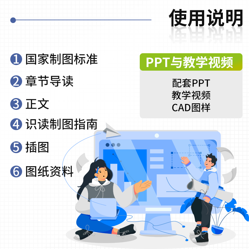 [正版]图解 详解室内外装修施工图识读与制图实景案例标准图纸对照快速制图制图规范方法教学视频室内装修书籍高清大图