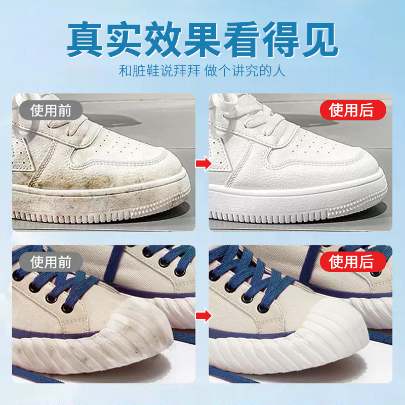 [补贴10%]鞋靴干洗泡泡去污清洁剂多功能小白鞋免水洗 擦鞋泡泡清洁剂650ml*2瓶高清大图