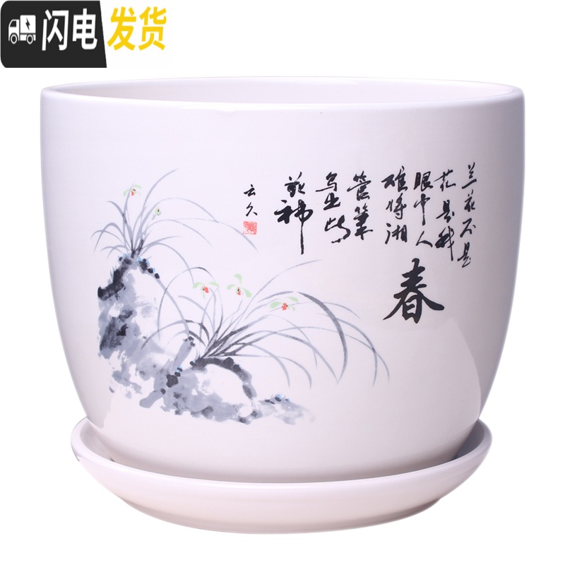 三维工匠特大号花盆陶瓷简约吊兰创意绿萝家用阳台多肉花盆带托盘 303红梅特大号+土 特大花盆容器高清大图