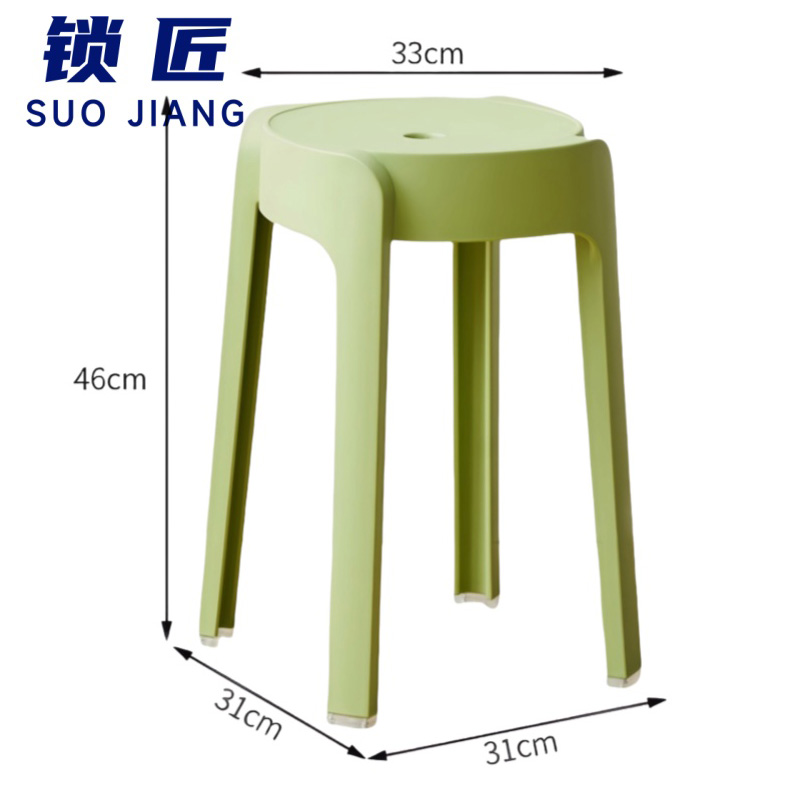 锁匠 塑料凳 33cm 个高清大图