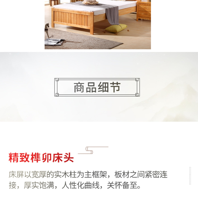 伽隽 宿舍床 落地 张高清大图