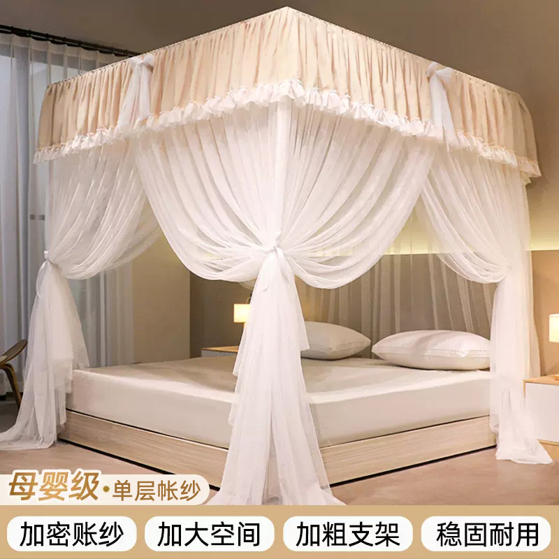 防摔蚊帐高清大图