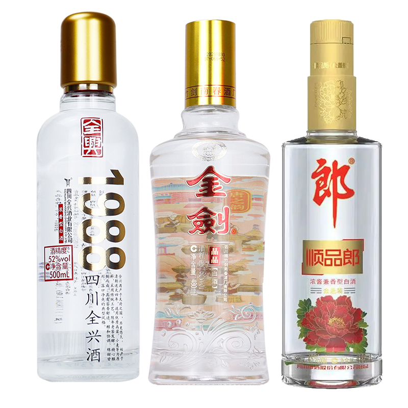 52度全兴1988 500ml+52度金剑晶品480ml+45度顺品郎金盖480ml*3瓶组合装浓香型白酒
