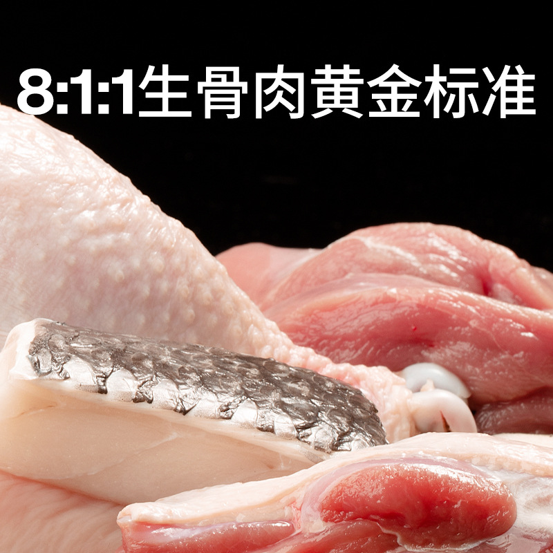 尾巴生活(FURRYTAIL)野兽can811生骨肉170g*4罐主食罐猫罐头猫零食猫咪成猫幼猫猫湿粮高清大图