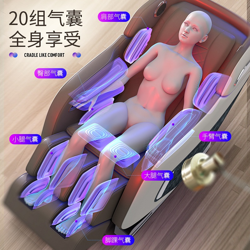 佳仁(JARE) 全自动按摩椅JR-R6 SL导轨太空舱家用全身按摩 杜比环绕声 全包裹气囊 SL型长导轨 弹性机械手