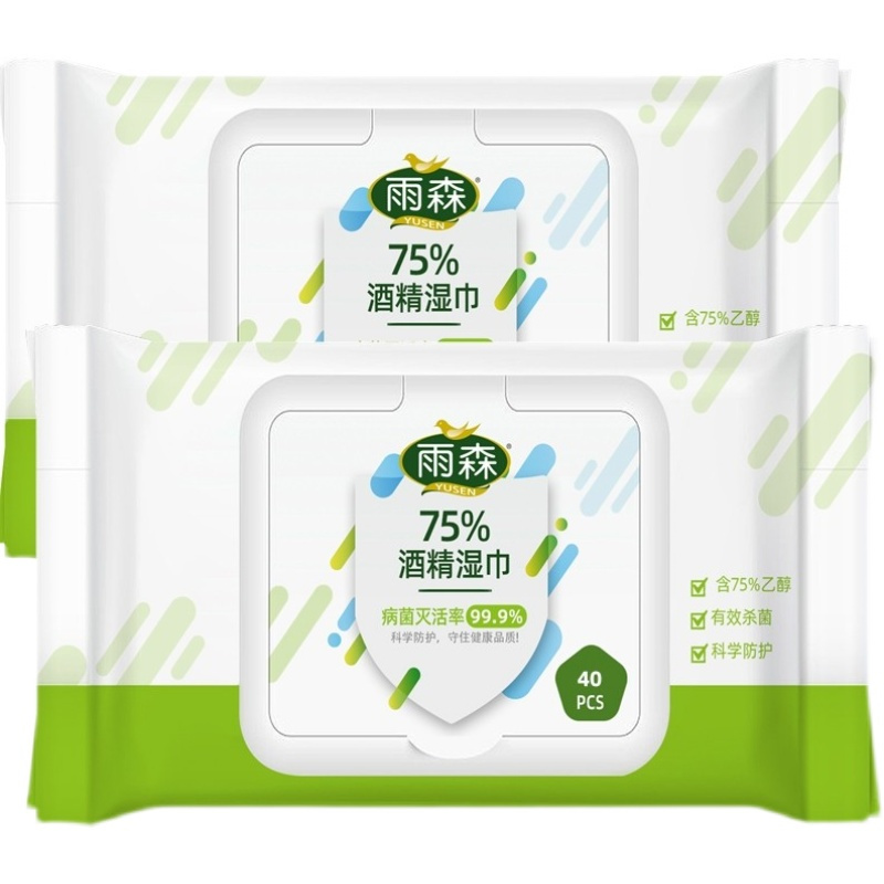 雨森 YS-8670 雨森75%酒精消毒湿巾除菌湿巾纸40片/包 (单位:件)