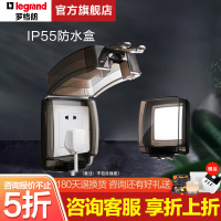 罗格朗防水插座盒86型开关插座防水罩厨房卫生间热水器浴室家用防溅盒插座保护盖