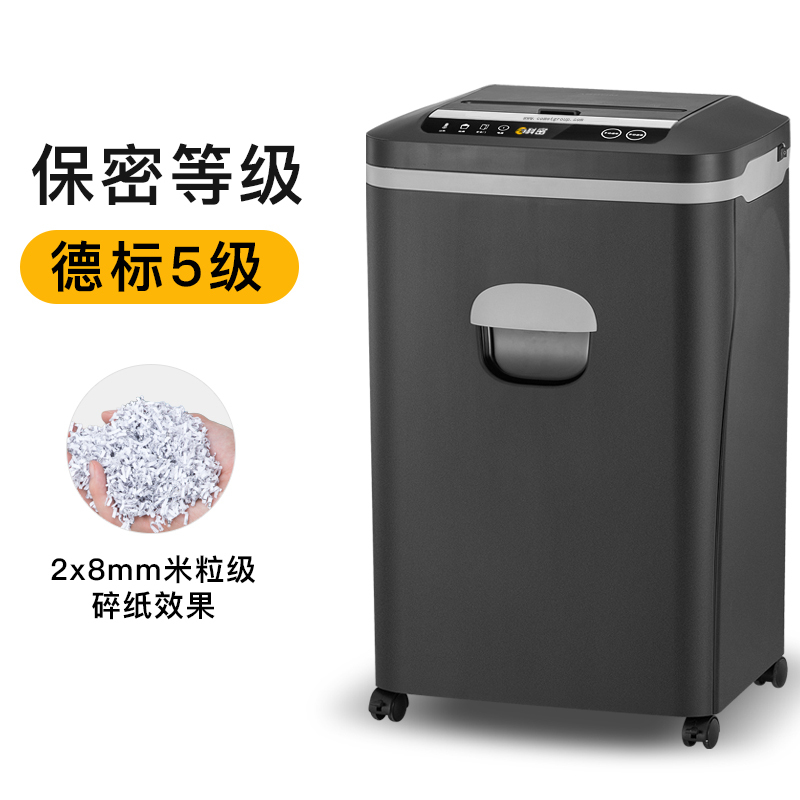 科密(comet)全自动碎纸机碎光盘5级高保密长时间(全自动70张 手动8张 持续40分钟 25L )Z-700 (台)