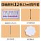 中国画颜料初学者套装毛笔水墨画岩彩矿物颜料工笔画颜料