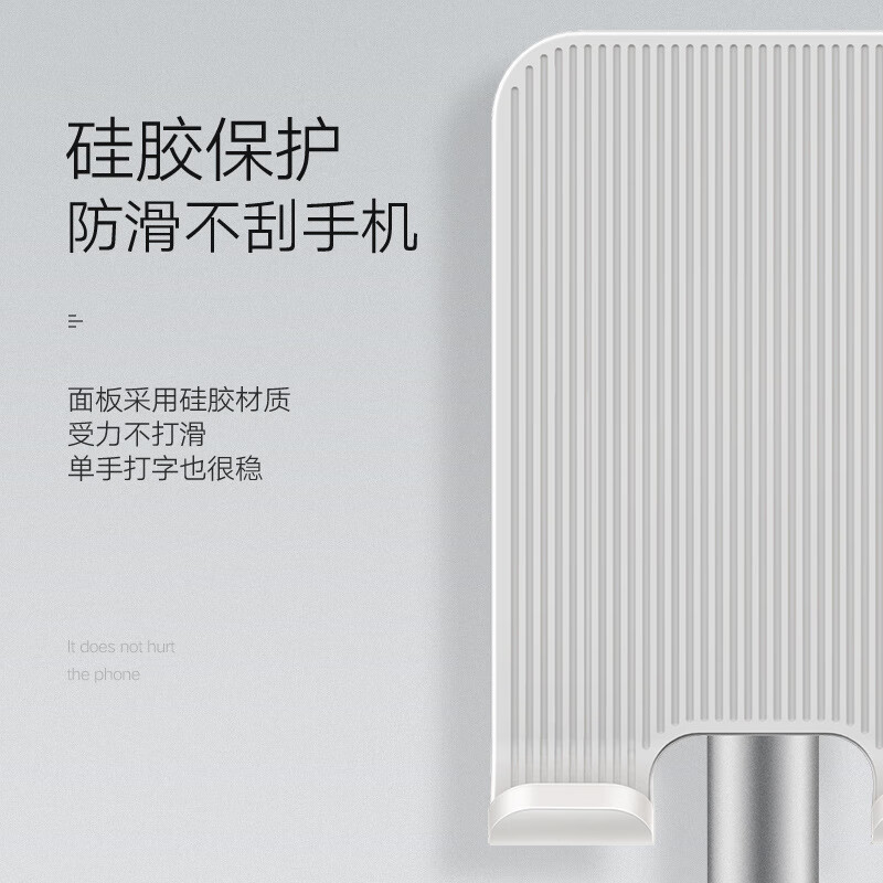 绿联(Ugreen)手机桌面支架平板架简易升降折叠架 80358高清大图
