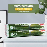 禧天龙免刀撕保鲜膜家用抗菌PE水果食品专用食品级耐高温可微波 抗菌点断式30cm宽*50mx4卷