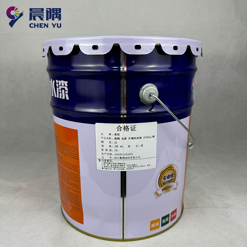 晨隅 水漆 外墙乳胶漆 白20kg/桶高清大图