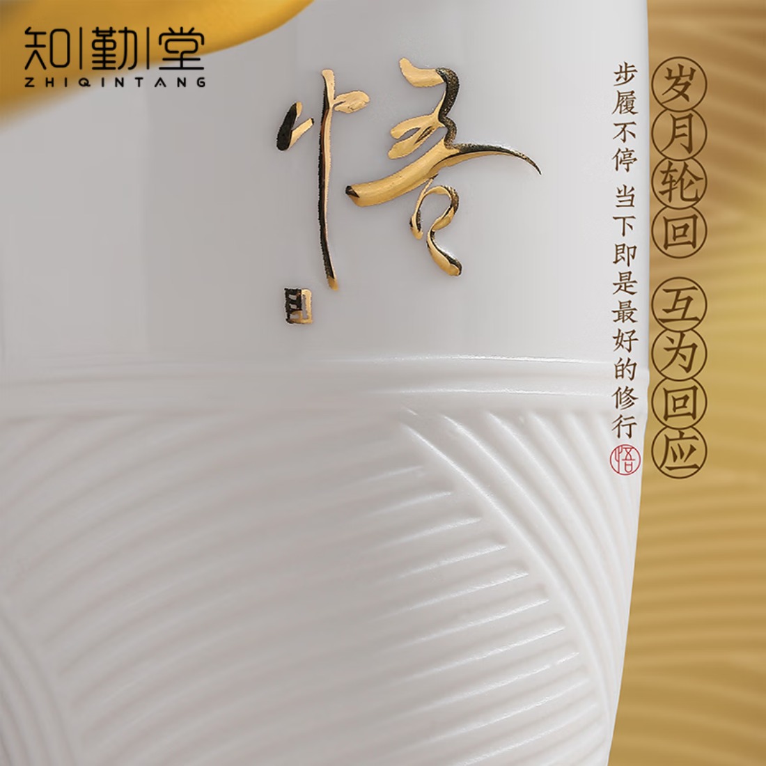 知勤堂黑神话悟空办公杯白瓷中国风一人茶具带月牙过滤泡茶杯子水杯礼盒 悟空办公杯(礼盒装) 1个 430ml高清大图